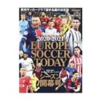 ヨーロッパサッカー・トゥデイ ２０２０−２０２１シーズン開幕号／日本スポーツ企画出版社