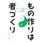  было использовано конструкция. человек ...| лес .. изучение .