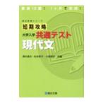  короткий период .. университет входить . общий тест настоящее время документ | внутри . Kiyoshi следующий 
