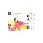 na.... карты Hyakunin Isshu | Suzuki . вода 