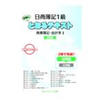  день quotient . регистрация 1 класс ... текст quotient индустрия . регистрация * отчетность .1 основа сборник | сеть school акционерное общество 