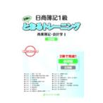  день quotient . регистрация 1 класс ... тренировка quotient индустрия . регистрация * отчетность .1 основа сборник | сеть school акционерное общество 