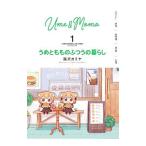 u... было использовано .... жизнь 1| Fujisawa kamiya