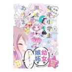 o. san. женщина ученик начальной школы . интерес есть. 6|. дерево . futoshi 