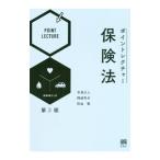  отметка rek коричневый - страховое право |. выгода . человек 