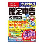 i..... задний .. решение сообщение. манера письма 2021 год версия | земля магазин ..