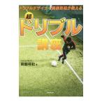 do ребра ru designer Okabe . мир . объяснить супер do ребра ru курс | Okabe . мир 