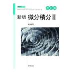  мельчайший минут сложенный минут 2| Okamoto Kazuo 