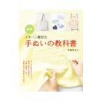 ichi van доброжелательность . рука ... учебник | высота .. прекрасный .