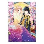  Mahou Tsukai. . примерно человек 11| Nakamura ..