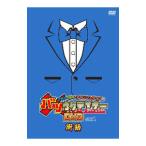 DVD／アキナ・和牛・アインシュタインのバツウケテイ
