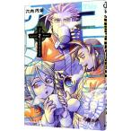 Thisコミュニケーション 2／六内円栄