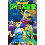  Dragon Quest большой. большой приключение [ новый оборудование . запись версия ] 6|. рисовое поле ..