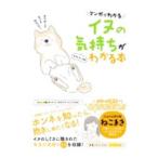  manga (манга) . понимать собака. самочувствие . интересный . примерно понимать книга@|. волчок .