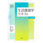  жизнь окружающая среда . текст | маленький рисовое поле много .