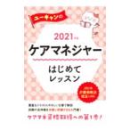  You can. уход ma винт .- впервые . урок 2021 год версия | You can 