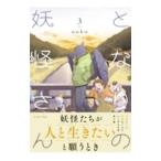  стала. .. san 3|noho