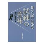 yob регистрация . смотреть ... значение | река ...