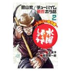  среда как насчет ~ большой Izumi .. ho la рассказ ~ 2| звезда .. один .