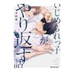 i......... вернуть рассказ |taro название 