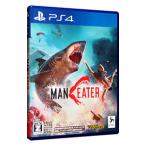 PS4／Maneater （CERO「Z」18歳以上対象）