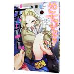 ya... девушка. дешево замок san 7| Kato самец один 