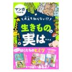  взрослый ... нет!? сырой кимоно. говоря по правде...| внизу дверь ..