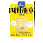 1 рука по описание делать 4 промежуток . машина | запад рисовое поле ..