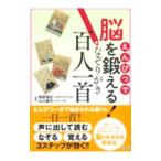 e.........!..... карты Hyakunin Isshu |....
