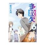 Yahoo! Yahoo!ショッピング(ヤフー ショッピング)多数欠 6／宮川大河