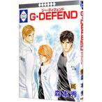 Ｇ・ＤＥＦＥＮＤ 65／森本秀