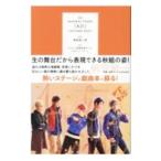  пьеса MANKAI STAGE[A3!] 2020AUTUMN| черепаха рисовое поле подлинный 2 .