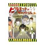  стойка mid. Survival 3|...