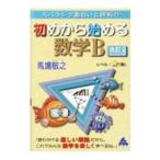 s роза sik поверхность белый . оценка штамп. начало из начало . математика B| лошадь место ..