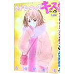 gdomo- человек g* Kiss 19| высота ... ветка 