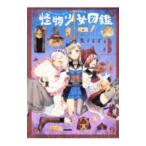 . предмет девушка иллюстрированная книга 3|....