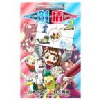  Pocket Monster SPECIALso-do* защита 2| Yamamoto satosi