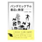  хлеб temik внизу. книжный магазин ...| маленький ....