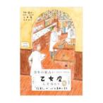 3 год. гороскоп 2021-2023. женщина сиденье | Ishii ...