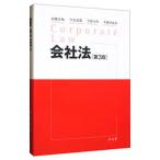  фирма закон | высота . прекрасный .