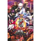  фильм роман Gintama THE FINAL|.книга@ глубокий .