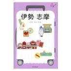  Исэ город .. Hare .| утро день газета выпускать 