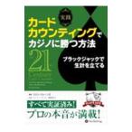  практика карта county ng. Casino ... способ |JonesColin