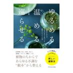 yu...* температура ..*....| Suzuki 7 -слойный 