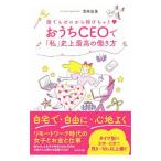o..CEO.[ я ] исторический максимально высокий. .. person |.книга@. реальный 