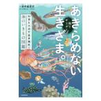  море . едва . прекрасное платье . нет сырой ....| Suzuki ...