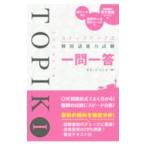  подножка выше тип корейский язык способность экзамен TOPIK I один . один .|.. большой 