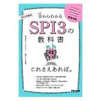 0 из понимать SPI3. учебник это .. если есть. 2022 года выпуск |... белый красный temi-
