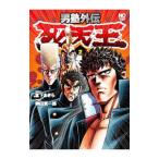  мужчина . вне .. Tenno 2|. рисовое поле восток один .