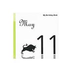  мой * день рождения * книжка 5 месяц 11 день | der Goss чай ni* Japan 